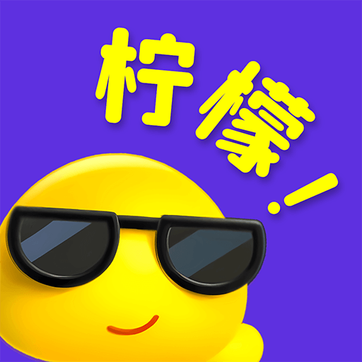 柠檬直播盒子app下载地址封面图